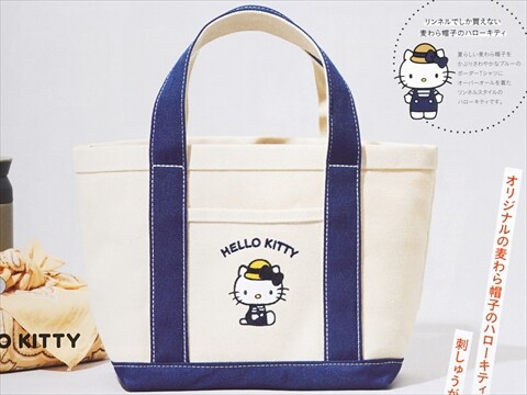 ハローキティ　根付　絵日記　夏期限定　ムシ　ブタ　麦わら帽子　夏休み 速報】リンネル 2026年 8月号 《特別付録》 麦わら帽子のハローキティ