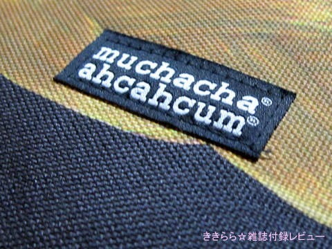あちゃちゅむムチャチャ　前髪クロコエナメルバッグ 髪っ？髪っ！髪が… | spaim加西店のブログ