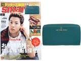 Smart (スマート) 2022年 2月号 《付録》 ゲッターズ飯田 監修 JAM HOME MADE® 金運アップ長財布 : ききらら☆雑誌付録 レビュー