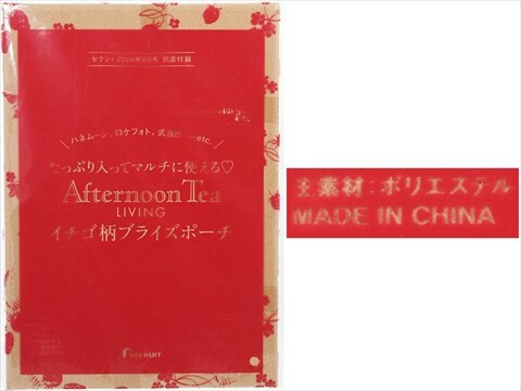 アフタヌーン 2024年9月号 [2024年7月25日発売] [雑誌] | 山口