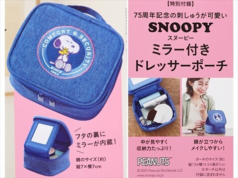レビュー］12/23発売のANNA SUI COLLECTION BOOK 2つに分かれる