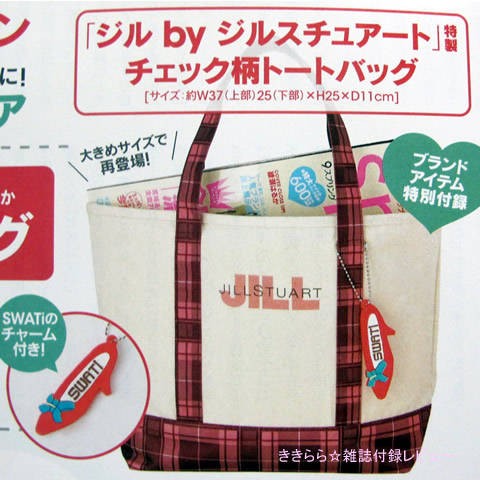 sakura様 リクエスト 3点 まとめ商品 SAKURA様 リクエスト 2点 まとめ商品