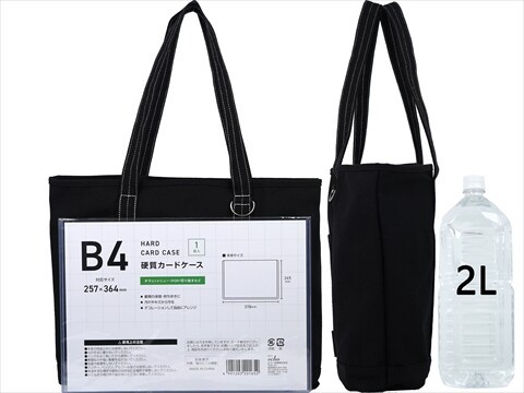 お値下げ中❣️【新品】知らなくていいコト DVD-BOX〈6枚組〉トートバッグ付き おばけのアッチ トートバッグ 2kodo-mall(こどもーる)／ポプラ