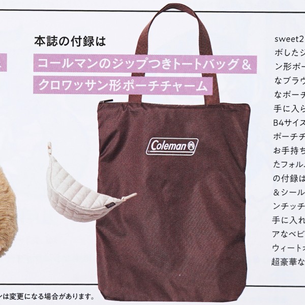 次号予告】sweet (スウィート) 2026年 2月号 《特別付録》 Coleman