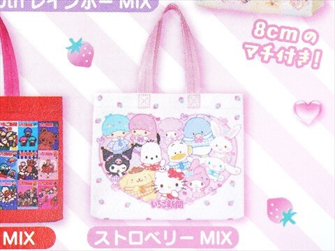 いちご0414さま　入場券5枚 いちご0414さま 入場券5枚 いちご新聞50周年×むにゅぐるみ