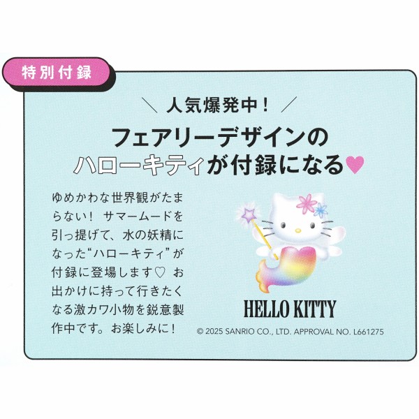 NEW TEXT 2025年版 8巻セット m69622402134_1.jpg?1704975160