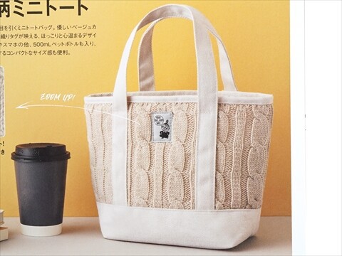 速報】In Red (インレッド) 2025年 1・2月合併号 《特別付録》 1