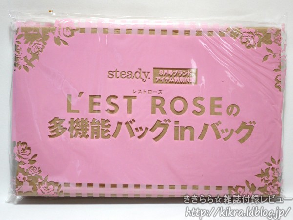 L'EST ROSE（レストローズ）多機能バッグinバッグ【Steady