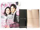 Oggi (オッジ) 2015年 01月号 《付録》 ESTNATION ステーショナリー