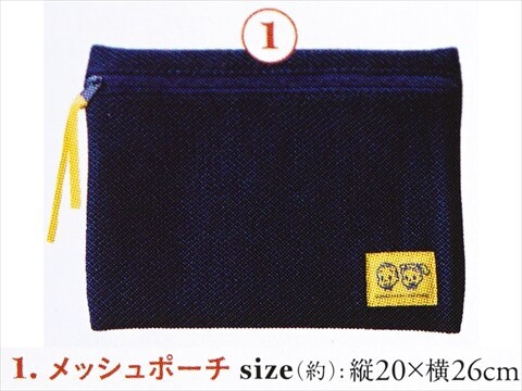【専用出品】グッズまとめ リンネル 2025年 11月号 《付録》 OSAMU GOODS® いつも安心