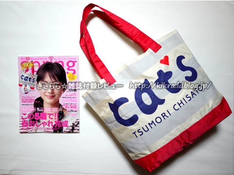 新品 ツモリチサト 猫 cats トートバッグ ボーダー柄 赤 バッグ