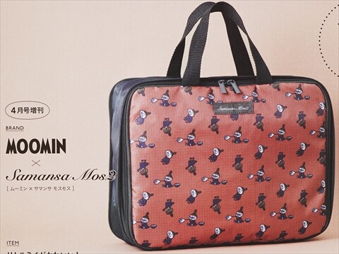 速報】リンネル 2026年 4月号増刊 《特別付録》 MOOMIN×Samansa Mos2