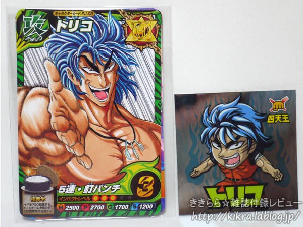 ONEPIECE ジャンプSQ 2011年3月号付録 ポストカード ONEPIECE ジャンプSQ 2011年3月号付録 ポストカード