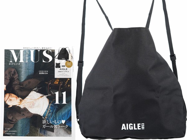 MUSE ミュール　即決前にご連絡ください 公式】mywalit マイワリット MY1220-174 ジップ・マルチパース