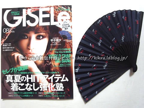 cher 雑誌 発売 日