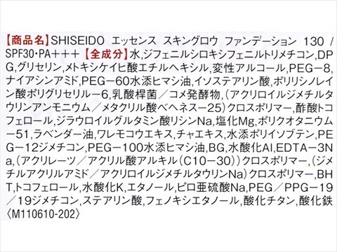 美ST (ビスト) 2024年 10月号増刊 《付録》 小田切ヒロさん2年