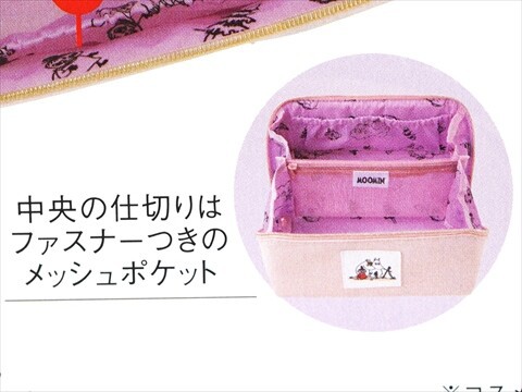 MOOMIN DVD 25枚ボックスセット フィギュア付 美品/保管品 MOOMIN DVD 25枚ボックスセット フィギュア付 美品/保管品 トーベ