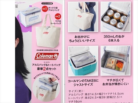 In Red (インレッド) 2026年 5月号 《付録》 Coleman セットでも別々