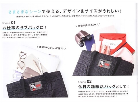 速報】In Red (インレッド) 2024年 10月号 《特別付録