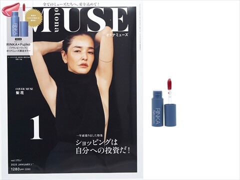 大場再生、【午後のリサイタル】、希少な大判額装用画集より、美品 daisi on X: 