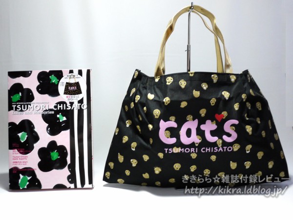まるっこBIGトート【2011 SPRING & SUMMER COLLECTION TSUMORI
