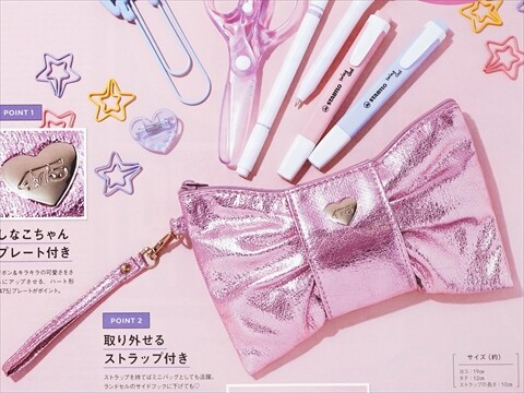 速報】mini (ミニ) 2025年 11月号 《特別付録》 しなこちゃん