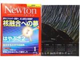 オファー newton 雑誌 カレンダー