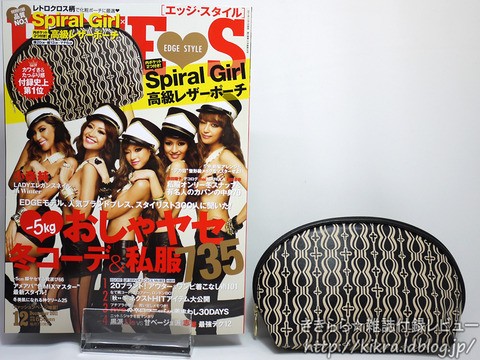 雑誌 切抜き Amazon.co.jp: mini2x 雑誌切り抜き マガジン A4変形ワイド