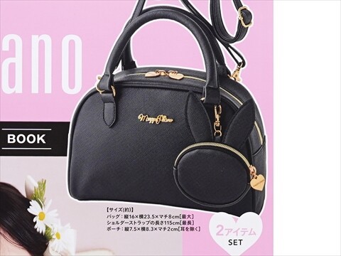 mezzo piano おしゃれボストンバッグBOOK│宝島社の通販 宝島