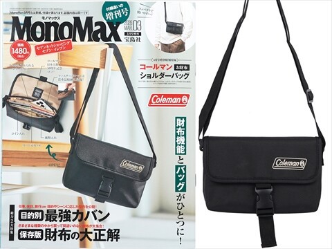 Mono Max (モノ・マックス) 2026年 3月号増刊 《付録》 Coleman お財布