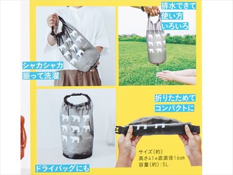 kippis バッグ ストア 付録