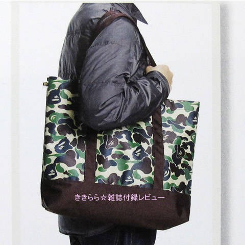 ABCカモトートバッグ【A BATHING APE 2010 WINTER COLLECTION e-MOOK