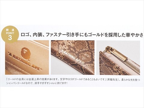 アベイシングエイプ　通帳カバー　APE  エイプ 新品未使用 アベイシングエイプA BATHING APE 折財布 二つ折り 6