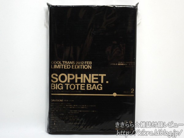 SOPHNET. トートバッグ ソフネット SOPHNET.（ソフネット）特大トートバッグ【COOL TRANS (クール