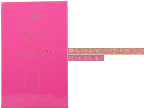 sweet (スウィート) 2025年 3月号 《付録》 マイメロディ
