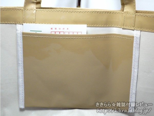 トロンプルイユ柄エナメルトートバッグ【ROBERTA DI CAMERINO