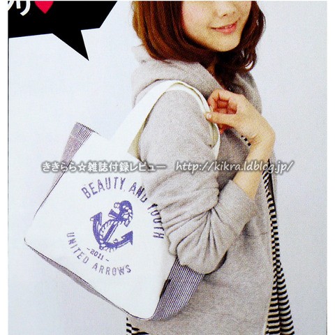 2011年6月発売スケジュール : ききらら☆雑誌付録レビュー