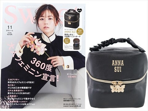 sweet (スウィート) 2025年 11月号 《付録》 ANNA SUI 整頓上手な♡大