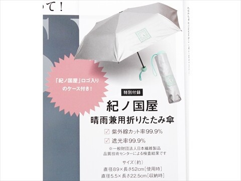 ラスト！新品 MUSE 来日 リトグラフ ポスター A2 ミューズ 2025 オトナ