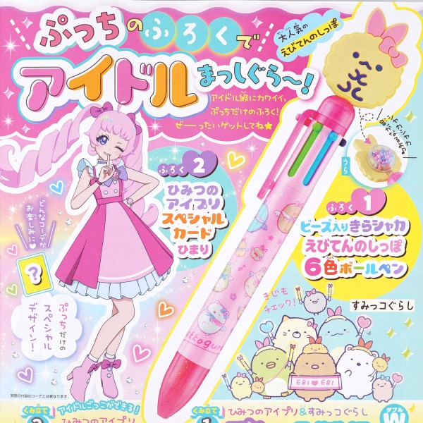 雑誌【relax】39冊まとめ売り、付録付 雑誌【relax】39冊まとめ売り、付録付 雑誌【relax】39冊まとめ