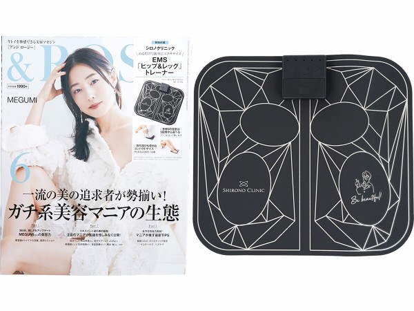 雑誌【relax】39冊まとめ売り、付録付 雑誌【relax】39冊まとめ売り、付録付 雑誌【relax】39冊まとめ