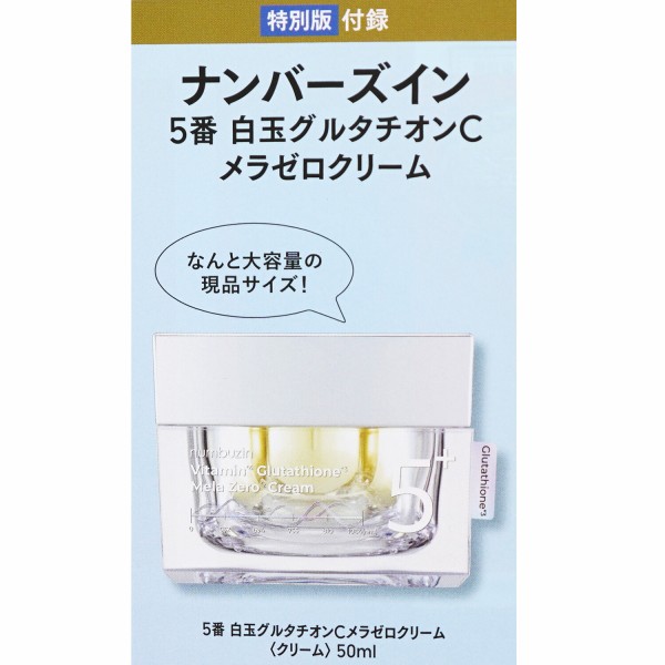 【新品・未開封】マナフィのタマゴ マナフィのタマゴ(CP){トレーナー}〈016/019〉[PVS-M] – 晴れる屋2