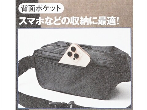 速報】Mono Max (モノ・マックス) 2025年 2月号 《特別付録