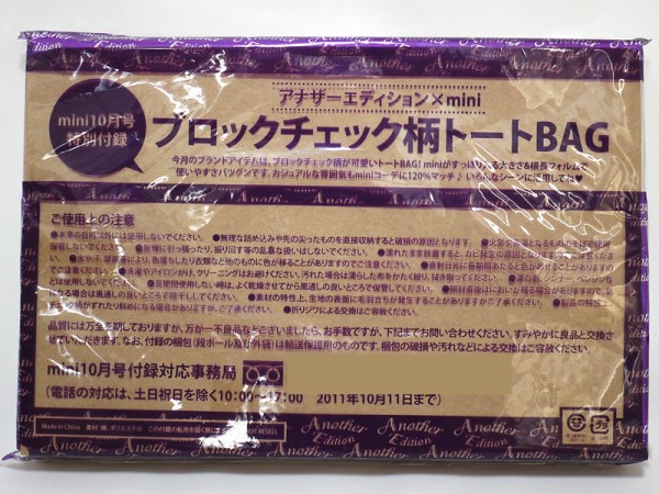 Another Edition アナザーエディション  新品未使用タグ付き Another Edition アナザーエディション ショルダーバッグ - メルカリ