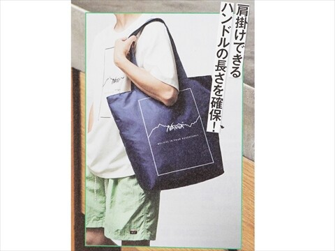 半年ほど前に買いました、次のバッグがほしいので売ります！ MonoMax (モノ・マックス)2025年 8月号【付録：NANGA[ナンガ