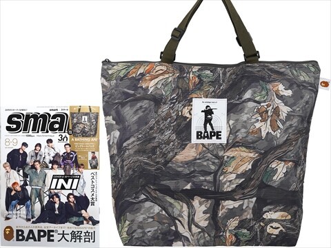 Smart (スマート) 2025年 8・9月合併号 《付録》 A BATHING APE
