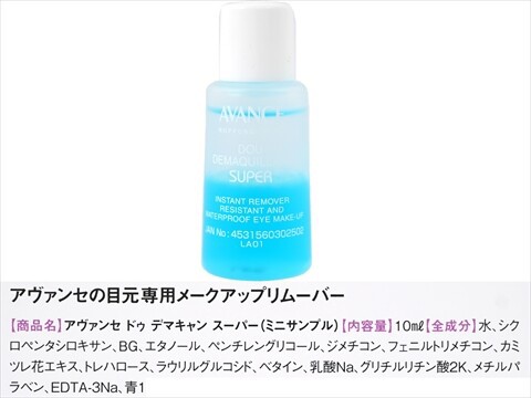 美ST (ビスト) 2025年 12月号 《付録》 エリクシールのエイジングケアW