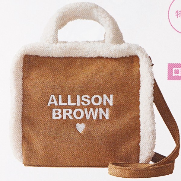 次号予告】sweet 2025年12月号特別号 otonaSWEET 《特別付録》 ALLISON