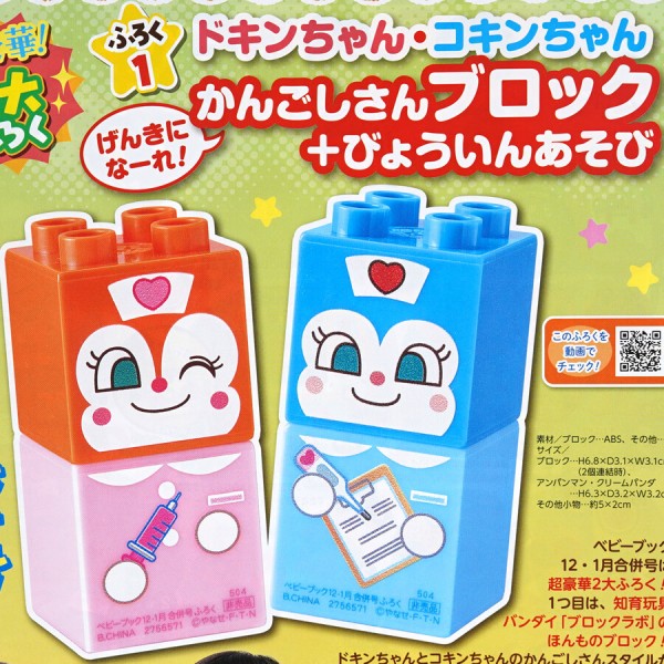 苺ちゃん様　専用ページ 完熟とちおとめ DX（デラックス） 350g 2パック 栃木県産 いちご