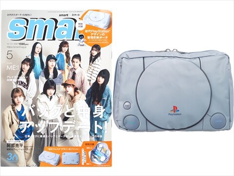 開封レビュー】 smart スマート 2025年 7月号 付録 Coleman 水に
